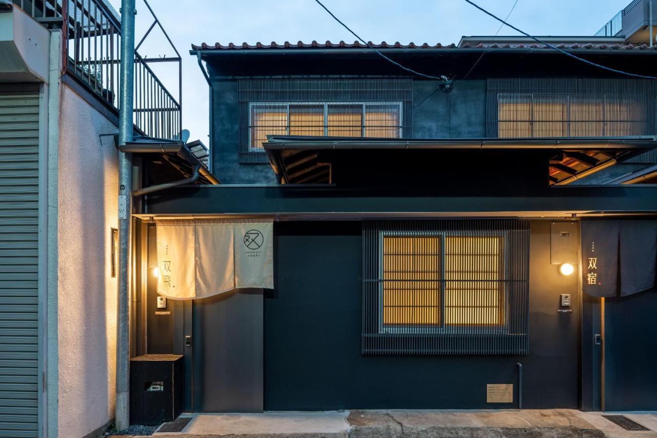 فيلا Souhi Machiya House كيوتو المظهر الخارجي الصورة